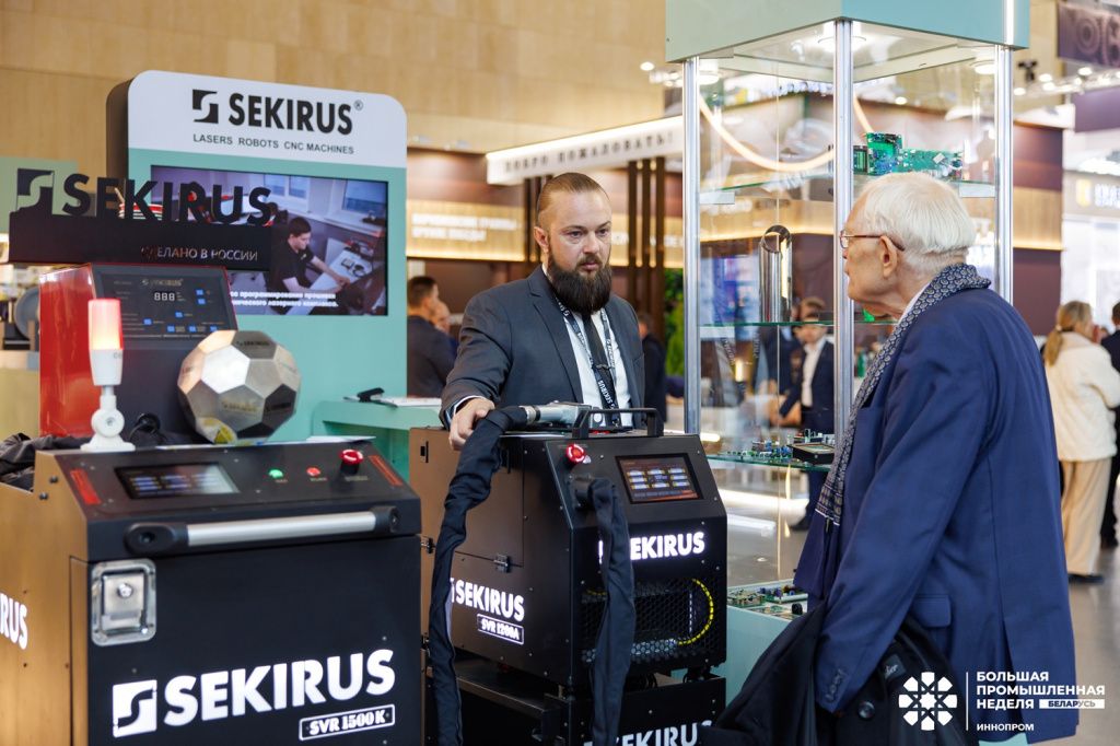 Оборудование SEKIRUS и консультация посетителя